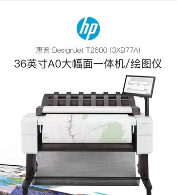DESIGNJET  HP T2600 Color Large Format Printer 36-inch A0 Large-format All-in-one Machine Plotter   A0 Single Paper Axis Copier