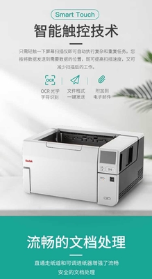 Kodak S3060 3080 3090 3100 3110 3120 High-Speed A3 Color Scanner School Marking USB/COM Interface CIS Android Document PDA