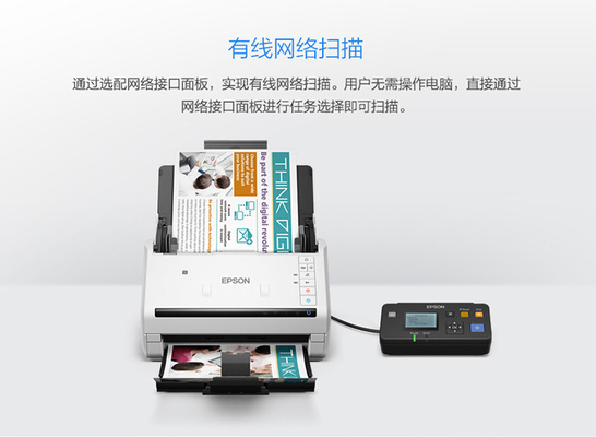 Epson A4 Document Scanner DS-530II 570WII 535II 580W DS1610 1630 775 730N with USB Interface CIS Element Type Stock Status