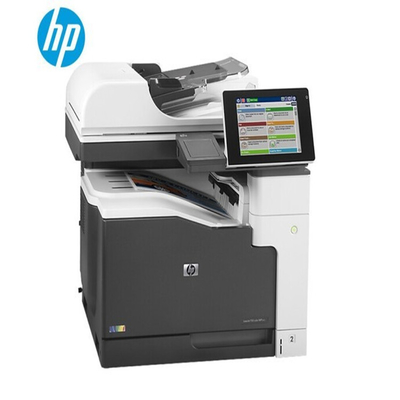 A4 Format Multi-Function Printer Black and White Laser Multi-Function Machine