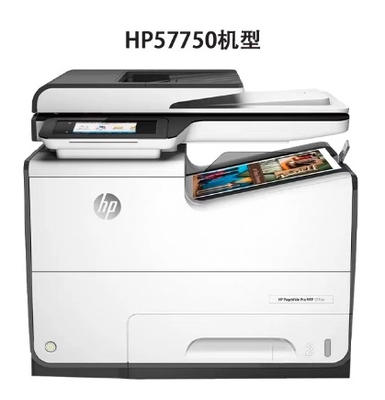 HP 58650 Commercial A4 Color Inkjet Printer All-in-One Machine USB Interface Flatbed Scanner 57750 Page Wide Copy Scan Stock!