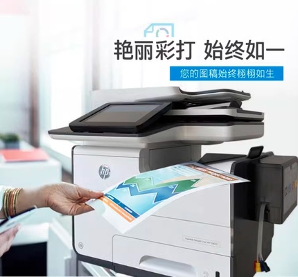 HP 58650 Commercial A4 Color Inkjet Printer All-in-One Machine USB Interface Flatbed Scanner 57750 Page Wide Copy Scan Stock!