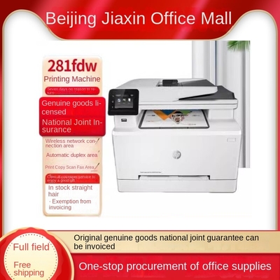 For HP A4 Laser Color Printer M281fdw/283fdn/M480f/479fdw USB Interface Stock Product for Printing