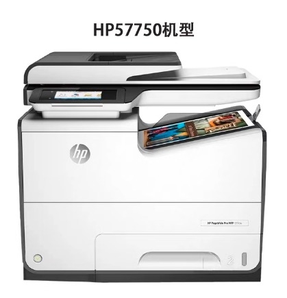HP 58650 Commercial A4 Color Inkjet Printer All-in-One Machine USB Interface Flatbed Scanner 57750 Page Wide Copy Scan Stock!